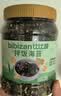 比比赞（BIBIZAN）拌饭海苔肉松味250g罐装芝麻紫菜碎休闲零食儿童拌饭营养下饭送礼 实拍图