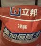 立邦净味抗裂面层腻子粉 室内墙面家用腻子膏除蜡修补墙面裂缝小罐试用装分装小桶装（1kg） 实拍图