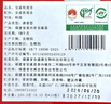 裕天昌安溪正宗铁观音2026新茶特级清香型高山茶叶礼盒500g 送礼自己喝 实拍图