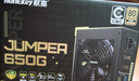 航嘉（Huntkey）JUMPER650G金牌额定650W电脑台式机电源(80PLUS金牌/CQC III级能效/DC-DC稳压/宽幅电压/ATX3.1) 实拍图