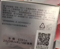 珀莱雅红宝石面霜轻润款50g 抗皱紧致淡化细纹乳液面霜保湿 生日礼物 实拍图