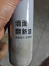 嘉宝莉墙面修复自喷漆白色乳胶漆墙面修补膏白墙面去污修复神器白漆600ml 实拍图