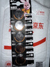 金霸王(Duracell)CR2032纽扣电池5粒苦味涂层安全防吞咽AirTag3V锂电池适用奥迪汽车钥匙电脑电子秤手表 实拍图
