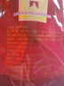 伊雅秋林食品公司哈尔滨红肠1.2kg/10支装 百年老字号 东北特产熟食 实拍图