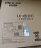 雷士（NVC）厨房灯led集成吊顶吸顶灯扣板灯卫生间平板灯面板灯20w 实拍图
