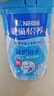 雀巢（Nestle）怡养益护因子中老年奶粉高钙900g成人奶粉营养 送礼送长辈 实拍图