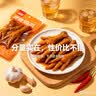 正大鸡爪净重2斤（单个鸡爪约40-50g） 柠檬鸡爪生鲜烧烤 实拍图