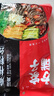 方家铺子蕨根粉丝400g粉条0脂肪凉拌菜酸辣粉火锅食材四川特产 实拍图
