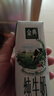 伊利【新鲜日期】金典纯牛奶早餐奶250ml*16盒3.6g乳蛋白 礼盒装 6月 实拍图