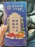 南京同仁堂酸梅汤解暑凉茶果茶原料包桂花陈皮山楂乌梅桑葚清热降去火水果茶 实拍图