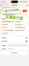 花王（KAO）大白牙膏含氟165g*1支 亮白去渍除口臭清新口气青少年牙膏自营 实拍图