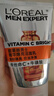 欧莱雅男士白泥洗面奶洁面膏乳全脸控油去油焕亮专用护肤品男生礼物 实拍图
