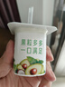 君乐宝多果丽双拼果粒风味酸牛奶 90g*8杯 实拍图