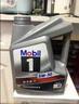 美孚（Mobil）全合成汽机油5W-30 SP级4L美孚1号极光银汽车保养京东养车自营 实拍图