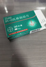 【原研进口】拜阿司匹灵 阿司匹林肠溶片 0.1g*30片/盒 实拍图