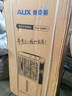 奥克斯（AUX）工业冷风机家用空调扇移动制冷风扇制冷器水冷空调加水小空调商用冷风扇 旗舰款【0.9米】36L商用/家用机械838F1 实拍图