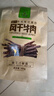 科尔沁超干风干牛肉干原味300g袋 休闲零食 肉干肉脯内蒙特产保真牛肉干 实拍图