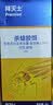 拜灭士德国拜耳蟑螂药杀虫剂杀蟑胶饵家用厨房全窝室内端除蟑螂饵剂 【大户型专用】杀蟑胶饵17g 实拍图