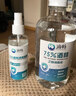滴畅75%酒精消毒液500ml/瓶家用皮肤清洁消毒酒精喷雾免洗洗手液喷雾 实拍图