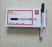 得力（deli）2.0mm轮胎修补油漆笔记号笔马克笔高光笔签字签到手绘涂鸦 清明扫墓石碑碑文笔防水12支 S558 白色 实拍图