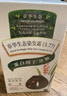 章华生态染发霜142ml （一梳黑染发剂黑色系可盖白染头膏无对苯二胺） 棕黑色（盖白减龄）【买就随机送袋包发膜/洗发水】 实拍图
