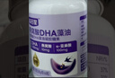 高吉星dha孕妇燕窝酸藻油专用哺乳期早中晚期产后维生素亚麻酸备孕60粒 实拍图