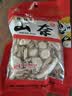 川珍山奈100g袋装【配料干净】沙姜三奈烧炖卤肉料烹饪香料香辛调味料 实拍图
