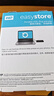 西部数据（WD）移动硬盘4TB USB3.0 easystore系列 2.5英寸 机械硬盘 笔记本电脑外接 外置备份 大容量家庭存储 实拍图