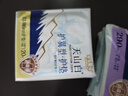 淘淘氧棉天山白纯棉消毒级日夜用卫生巾290mm*8片 京东自营 实拍图