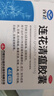 以岭连花清瘟胶囊 48粒*3盒 治疗流行性感冒 抗病毒 感冒咳嗽 感冒药 退烧药 新冠 疫情 莲花清瘟莲花温清 不嗜睡 实拍图