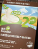 英氏婴幼儿螺旋面200g 辅食造型意面宝宝面条儿童早餐辅食面18月+ 实拍图