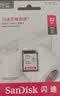 闪迪（SanDisk）32GB SD内存卡 U1 C10 至尊高速存储卡 读速120MB/s 全高清视频SDSDUNC-032G-ZN6IN 实拍图