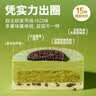芝洛洛盒子蛋糕芝士甜品休闲零食巧克力110g*10罐下午茶甜点 源头直发 实拍图