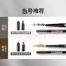 美宝莲双头三角眉笔 防水防汗防晕染 眉笔+眉粉 棕色 七夕情人节礼物 实拍图