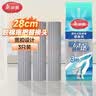 美丽雅胶棉拖把替换头28cm3个装 宽扣 拖把备件吸水海绵双飞燕飞翼优品 实拍图