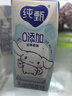 蒙牛纯甄「0添加原味」风味酸奶200g*10盒 常温早餐奶  实拍图