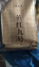 七春英红九号茗茶 英德红茶暖胃口粮茶功夫茶叶 广东特产250g 实拍图