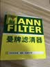 曼牌滤清器（MANNFILTER）空调滤清器空调滤芯格CUK2442/CUK24071昂科拉英朗阅朗君威科鲁兹 实拍图