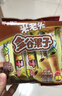 米老头多谷果子米果卷巧克力味粗粮谷物夹心膨化饼干零食早餐160g/袋 实拍图