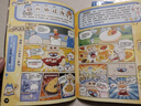 哈小浪开心大语文（全6册）好读好学的趣味漫画书 实拍图