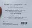 爱敬AGE20'S三色白气垫BB霜遮瑕持妆防晒13号SPF50+14g*2七夕礼物 实拍图