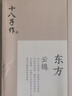 十八子作菜刀家用刀具套装切片刀厨房专用切菜肉刀砍骨刀斩骨刀切砍2件套 实拍图