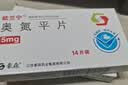 [欧兰宁] 奥氮平片5mg*14片/盒 实拍图