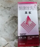 【原研药】【效期至26年10月】采乐酮康唑洗剂2%*50ml 2盒装 用于头皮屑局部性花斑癣脂溢性皮炎 实拍图