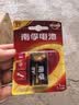 南孚9V碱性电池1粒装 9v  适用于遥控玩具/烟雾报警器/无线麦克风/万用表/话筒/遥控器等 6LR61 实拍图