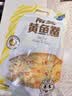 三都港非养殖南美黄鱼鲞3-6条装 免杀黄花鱼生鲜海鲜烹饪食材深海鱼新鲜 南美黄鱼鲞3条净重共1000g（一条生长4-5年） 实拍图