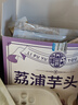 养益君荔浦芋头粉450g(15g*30条) 广西0脂肪冲泡免煮代餐养胃早餐粉 实拍图