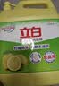 立白洗洁精清新柠檬5.62kg 强效去油 A类食品用餐馆商用酒店大黄桶 实拍图