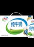伊利【新鲜日期】纯牛奶250ml*21盒整箱 优质乳蛋白早餐奶礼盒装5月产 实拍图