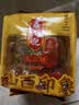 鑫炳记太谷饼蜂蜜胡麻油350g袋装 山西特产糕点点心甜点 饼干蛋糕早餐 实拍图